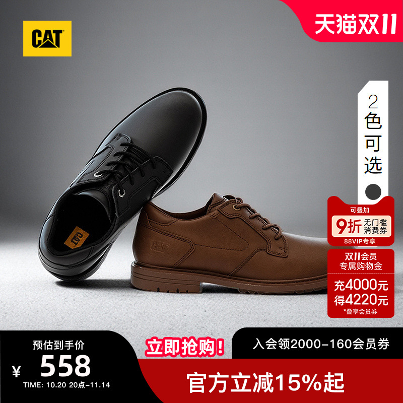 CAT卡特25秋季新款男士商务通勤低帮百搭休闲单鞋油蜡皮质感皮鞋