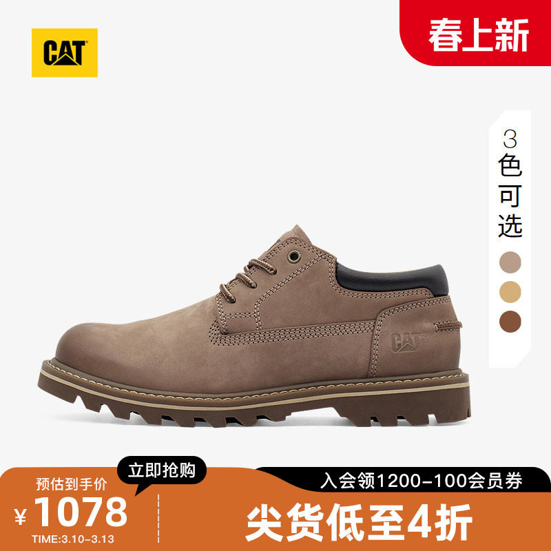 CAT卡特春季新品男士休闲百搭大头鞋牛皮革户外工装鞋商场同款