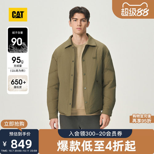 CAT卡特26秋季新品男士复古工装宽松时尚几何绗线哈灵顿羽绒服