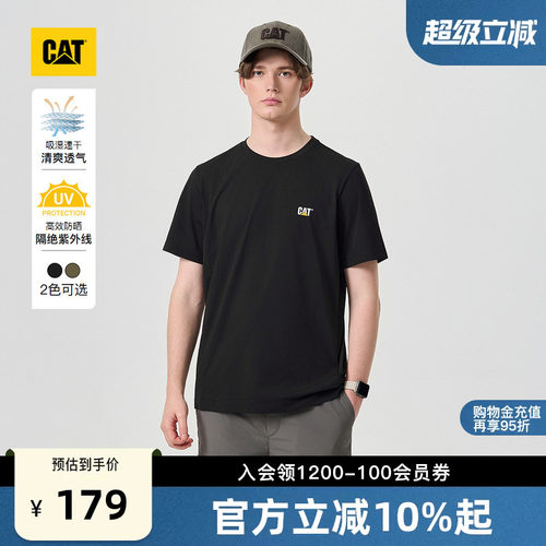 【山系防晒】CAT卡特26夏季男士UPF50+户外运动速干短袖T恤