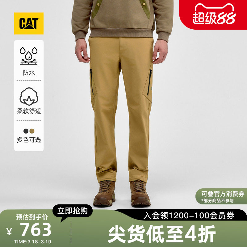 CAT卡特春季男士舒适保暖城市轻户外防水直筒长裤商场同款