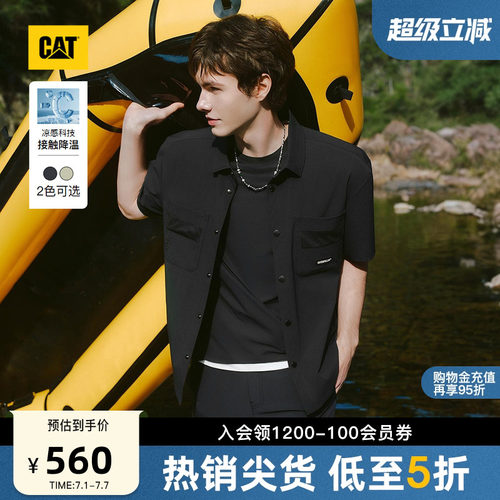 【凉感】CAT卡特26夏季新品男士城市轻户外宽松短袖衬衣商场同款