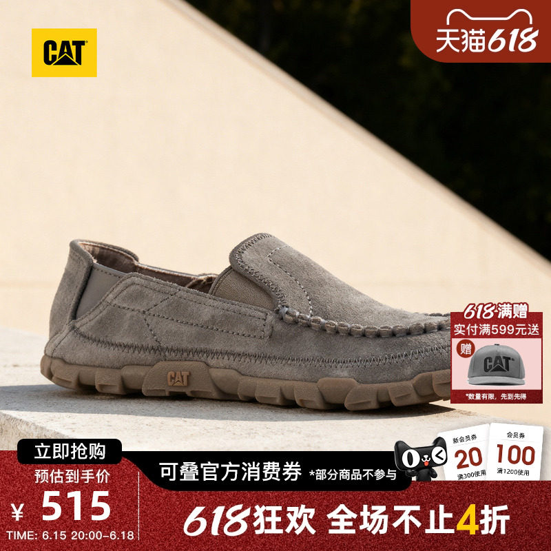 CAT卡特26夏季新品男士牛皮革船鞋公务一脚蹬乐福鞋豆豆鞋男款