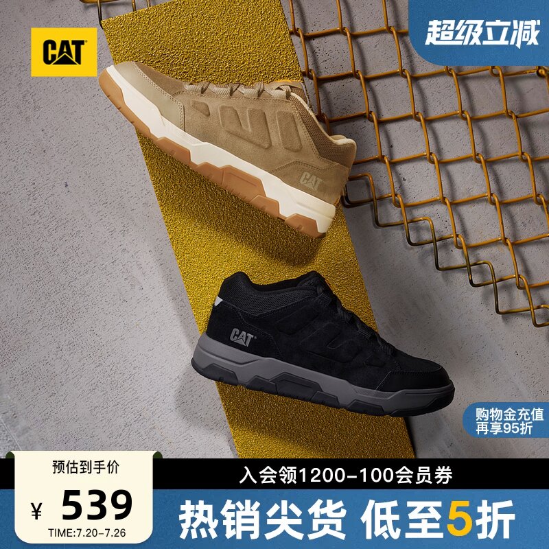 CAT卡特26春季新品男士时尚休闲舒适运动鞋厚底面包鞋vintage板鞋