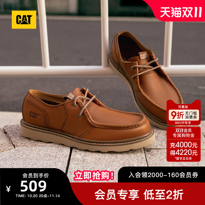 复古潮流,张弛有度