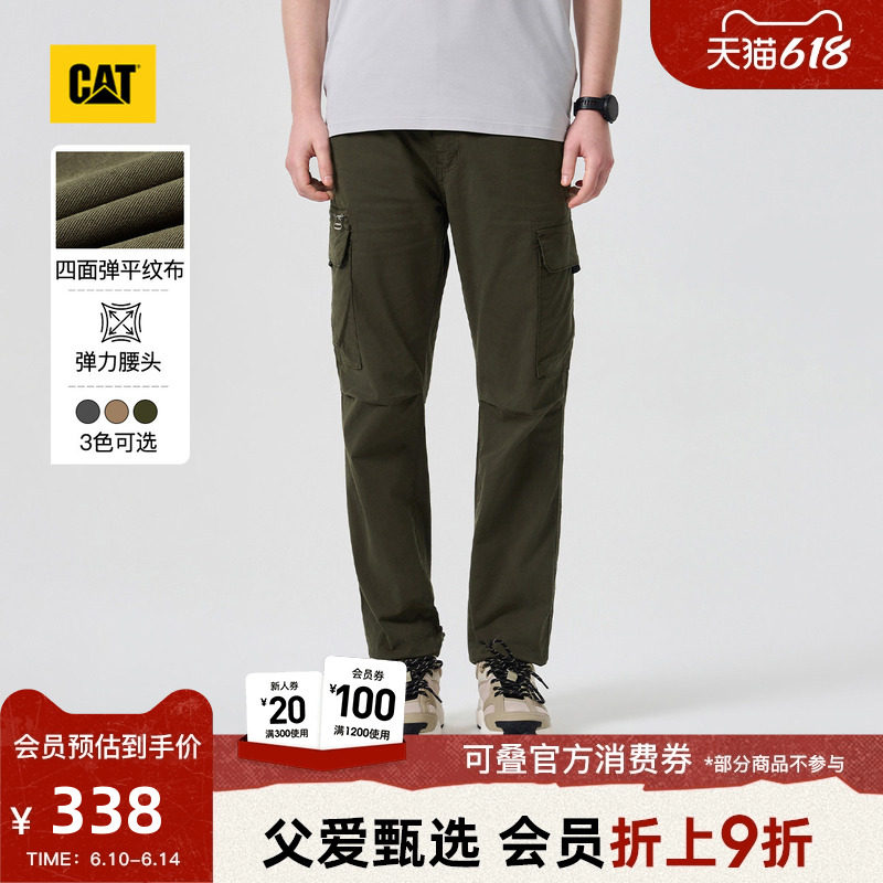 CAT卡特26春季男士复古工装舒适收脚贴袋贴袋工装长裤