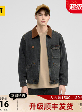 CAT卡特25秋冬新品男士复古翻领工装夹克水洗牛仔外套商场同款
