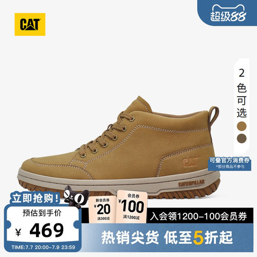 CAT卡特春季男士复古时尚系带户外中高帮休闲鞋vintage板鞋