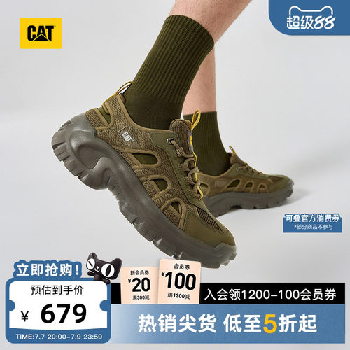 CAT卡特26夏季新品男士休闲户外时尚凉鞋镂空厚底溯溪鞋商场同款