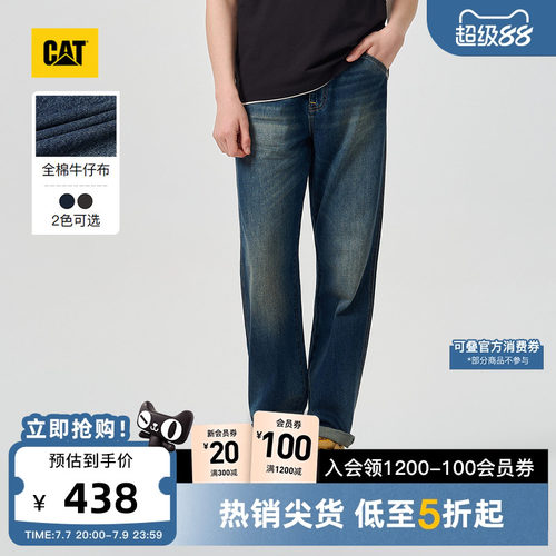 CAT卡特26春季新品男士复古工装百搭水洗全棉直筒复古牛仔裤