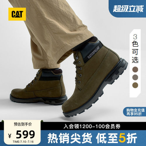 CAT卡特春夏男士牛皮高帮复古工装靴耐磨户外登山鞋休闲鞋