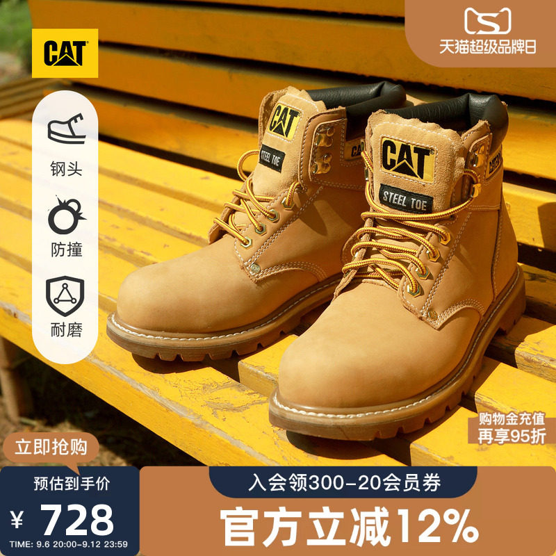 【钢头款】CAT卡特秋冬男士经典黄靴牛皮帮面耐磨工装靴大黄靴