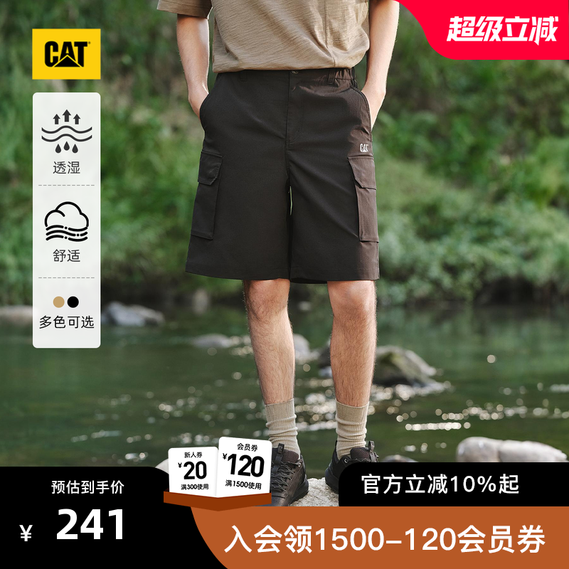 CAT卡特25夏季新品男士户外美式复古贴袋透湿轻薄工装短裤伞兵裤