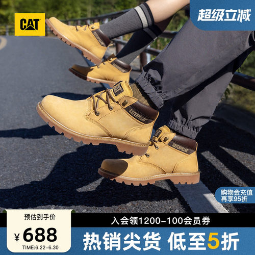 卡特工装靴CAT商场同款休闲