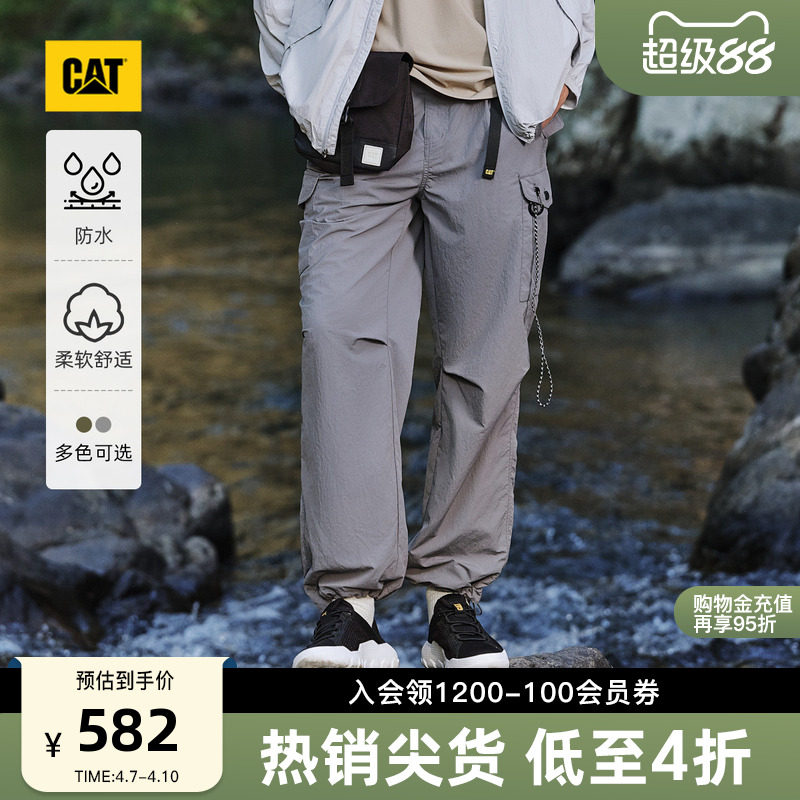 【山系防晒】CAT卡特春季男士户外防泼溅工装长裤伞兵裤