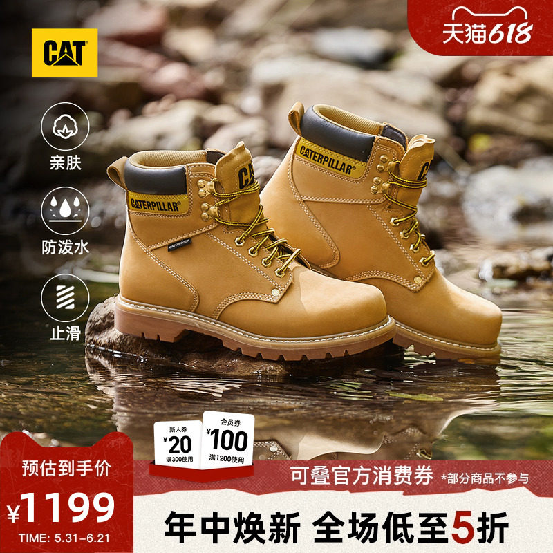 CAT卡特情侣鞋户外休闲鞋经典黄靴防泼水工装靴时尚大黄靴