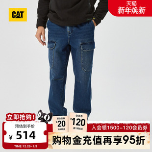 商场同款 舒适休闲易搭宽松收脚靛蓝色牛仔裤 男士 CAT卡特24秋新品