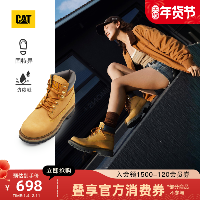 【升级款】CAT卡特秋冬男女款经典大黄靴防泼溅户外工装靴登山鞋,女鞋,时装靴,淘宝优惠券,粉丝福利购,淘宝优惠卷