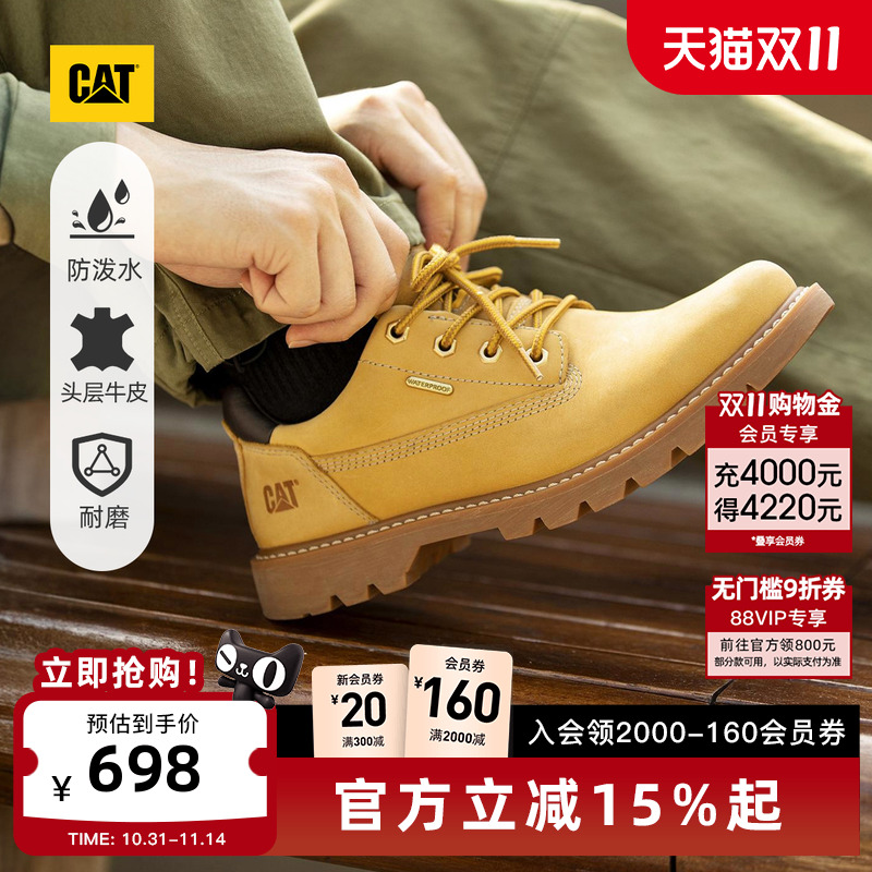 履带式橡胶大底,耐穿止滑