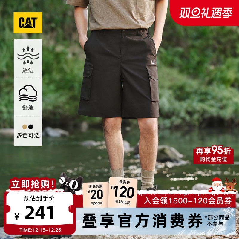 CAT卡特25夏季新品男士户外美式复古贴袋透湿轻薄工装短裤伞兵裤