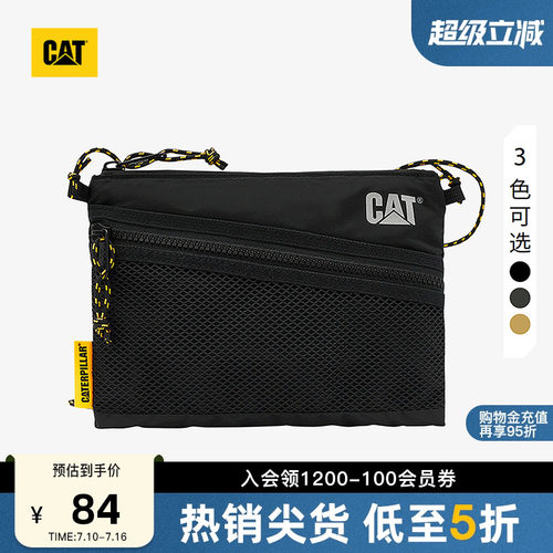 CAT卡特春季男女同款户外斜挎包轻量化多功能多色收纳包休闲小包