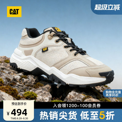 CAT卡特26夏季新品男士网面透气URBAN TREK城市徒步鞋增高休闲鞋