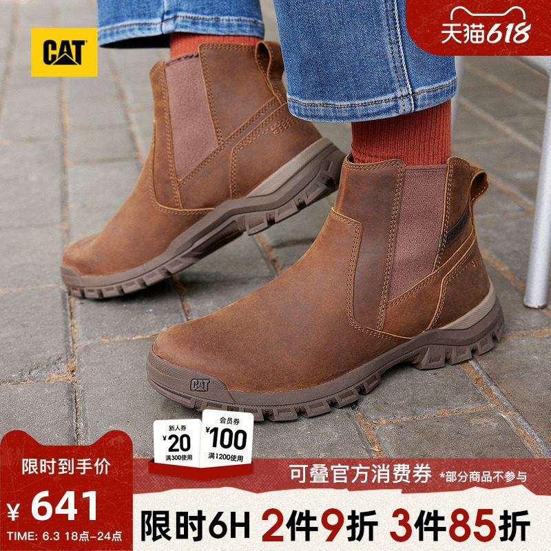 CAT卡特春夏男士休闲工装高帮切尔西靴工装靴皮靴