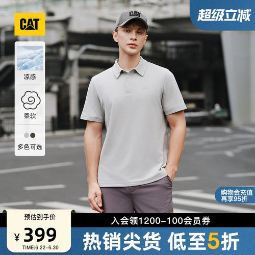 【凉感】CAT卡特夏季男士户外休闲宽松华夫格面料翻领POLO短袖T恤