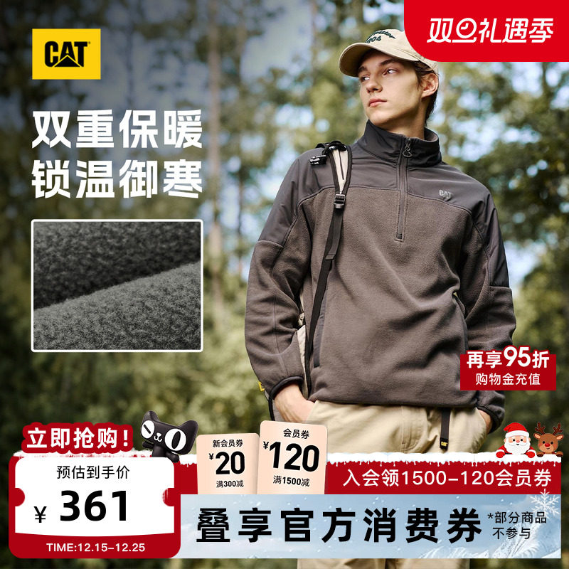 CAT卡特25秋冬新品男士抗静电半开襟摇粒绒拼接落肩袖宽松卫衣