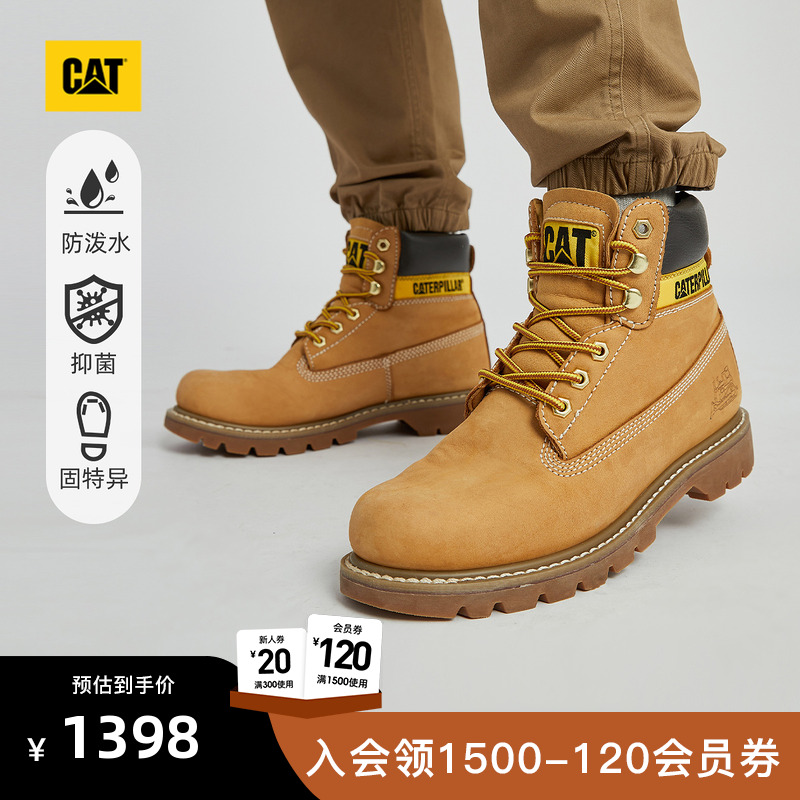 经典黄靴 永不退潮