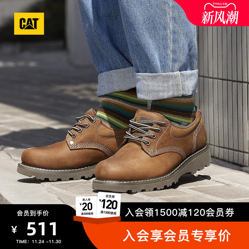 固特异工艺，更牢固更耐磨