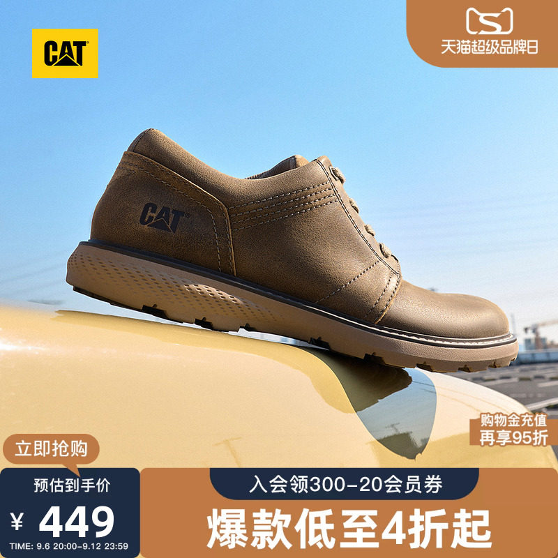 CAT卡特秋季男士户外休闲百搭牛皮低帮休闲鞋皮鞋通勤鞋图片