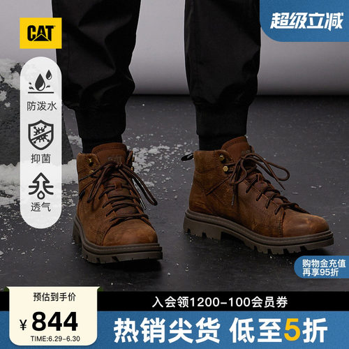 防水科技 隔水隔湿无渗透