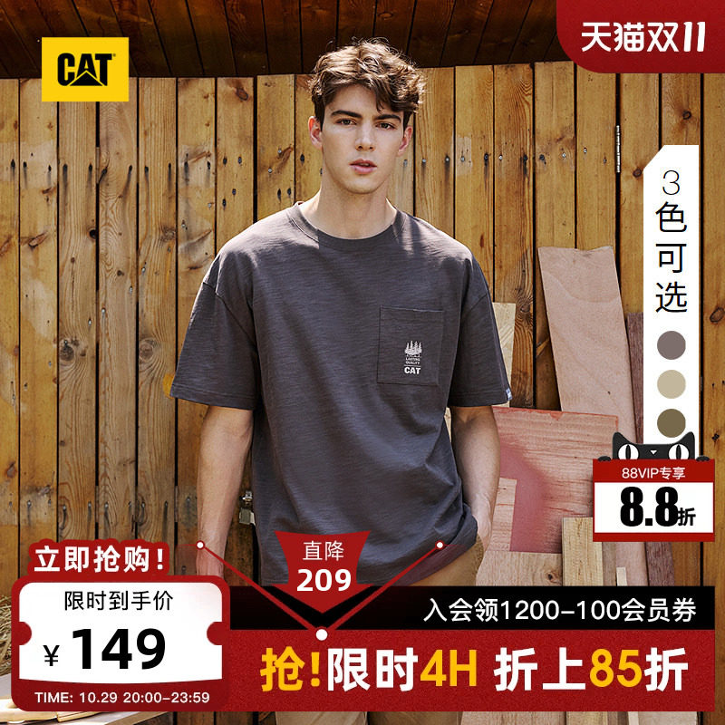 CAT卡特夏季男士口袋刺绣标设计基础圆领百搭纯棉短袖T恤内搭