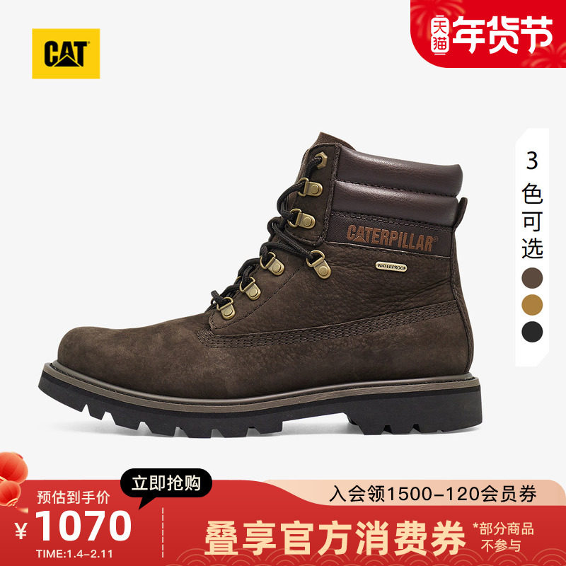 CAT卡特25秋冬新品男士徒步旅行者款防水登山鞋马丁靴商场同款