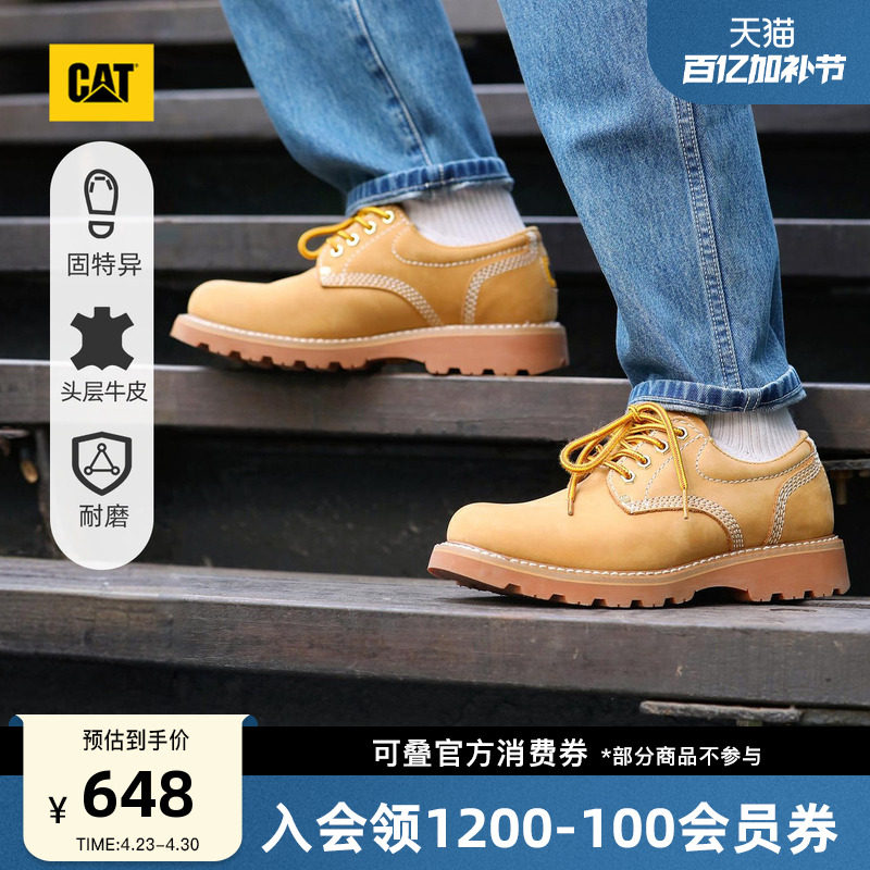 CAT卡特春季新品男士固特异结构牛皮革低帮黄靴皮鞋大头德比鞋