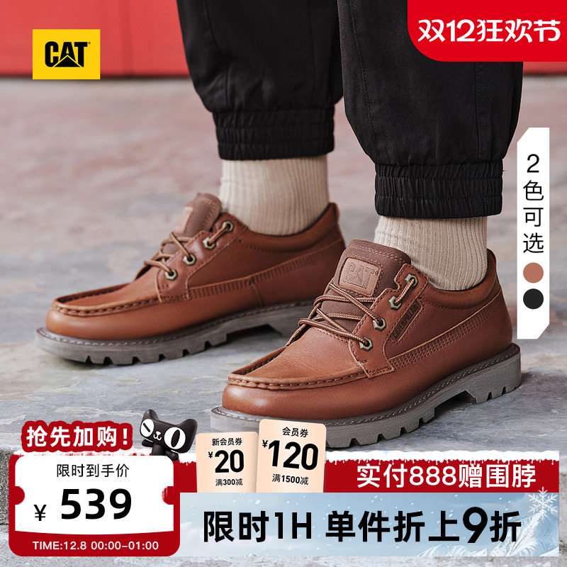 源于狩猎时代的复古潮流