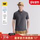 CAT卡特25夏季 户外反光通勤凉感POLO衫 新品 男士