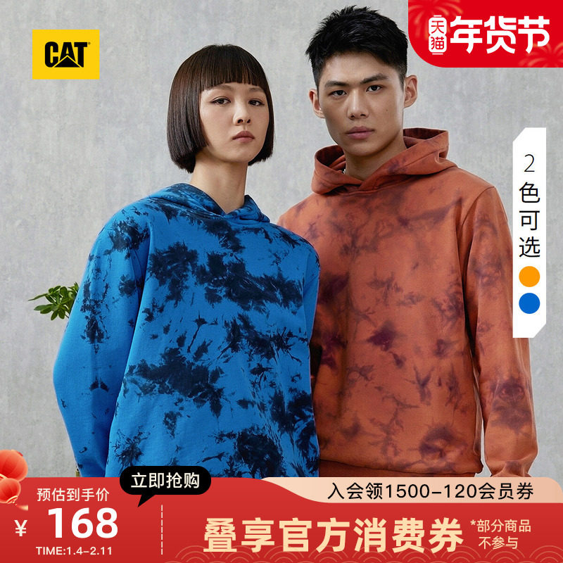 CAT卡特秋冬男士时尚百搭扎染舒适棉质宽松带帽套头休闲卫衣,户外/登山/野营/旅行用品,户外休闲衣,淘宝优惠券,粉丝福利购,淘宝优惠卷