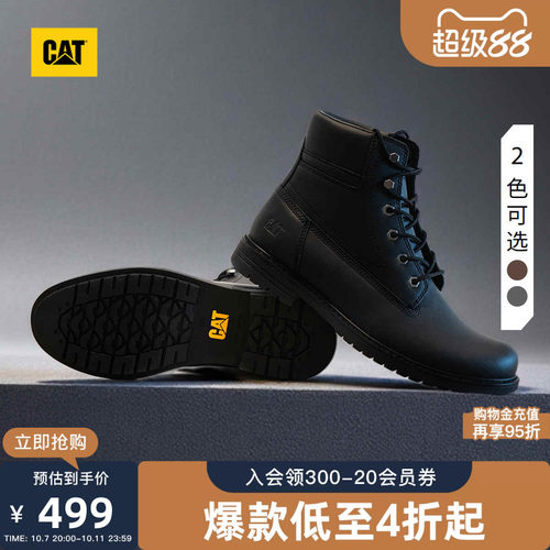 CAT卡特秋冬男士复古美式高帮系带马丁靴油蜡皮复古高帮靴工装靴