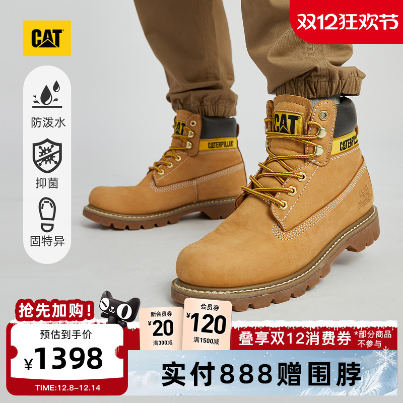 经典黄靴 永不退潮