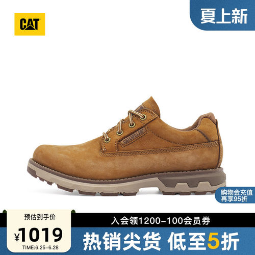 CAT卡特26春季新品男士城市商务时尚舒适皮鞋撞色户外鞋商场同款
