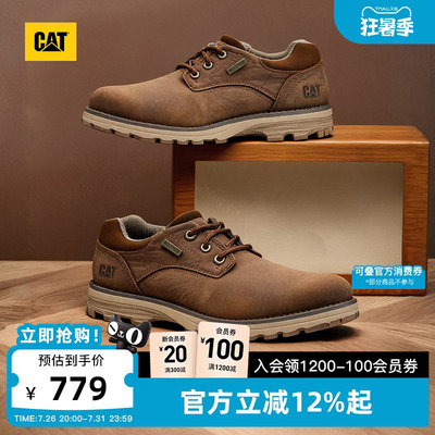 CAT卡特春季男士waterproof防泼溅牛皮低帮户外休闲鞋商场同款