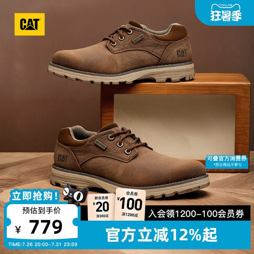 CAT卡特春季男士waterproof防泼溅牛皮低帮户外休闲鞋商场同款