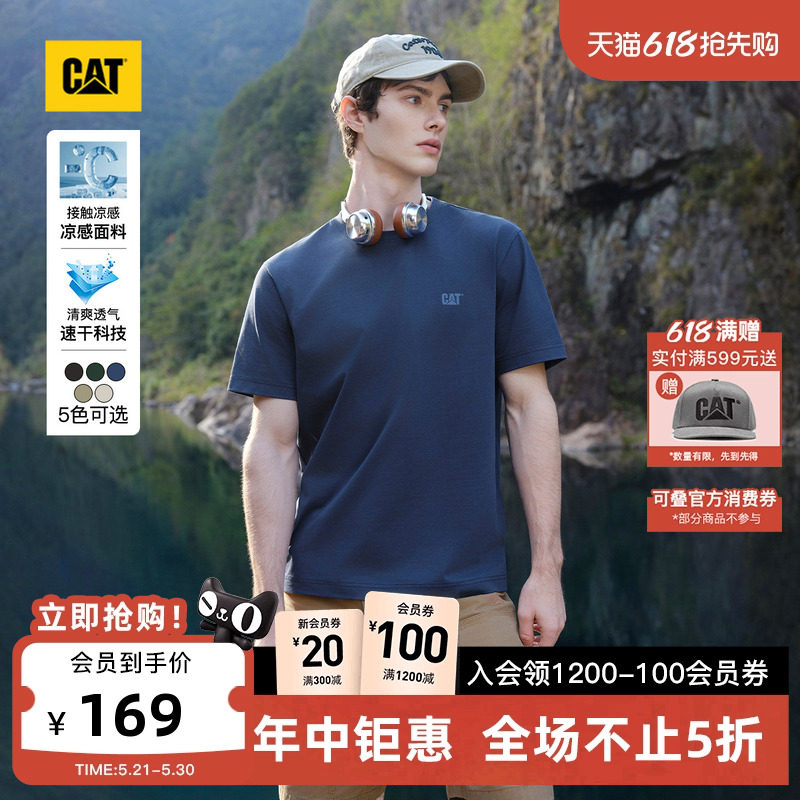 【凉感】CAT卡特26夏季新品男士吸湿速干微落肩圆领印花短袖T恤