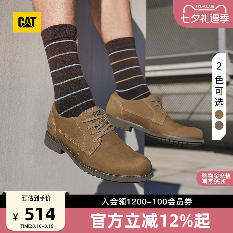 CAT卡特秋季男款时尚舒适低帮牛皮鞋日常通勤户外休闲鞋