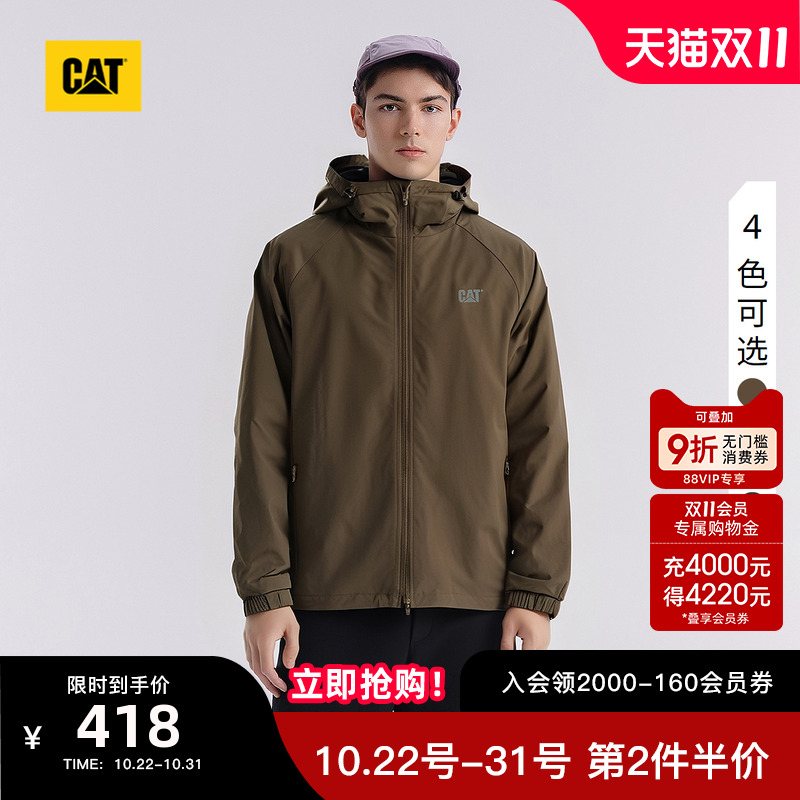 CAT卡特25秋冬新品男士户外休闲轻便LOGO教练夹克美拉德薄外套