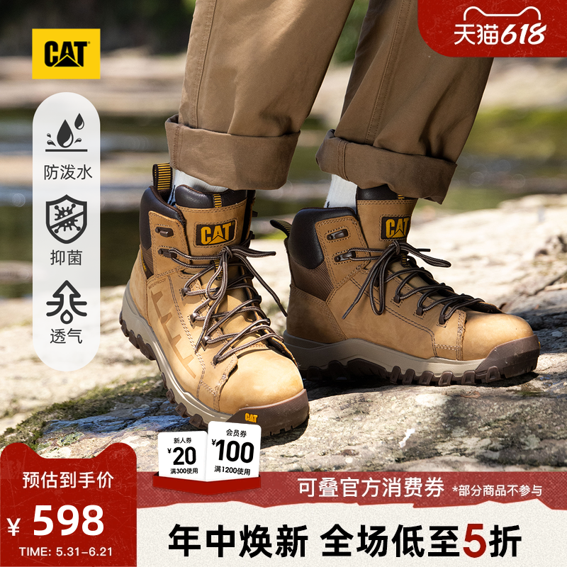 CAT卡特春夏男鞋户外休闲工装高帮防泼溅工装鞋时尚休闲鞋