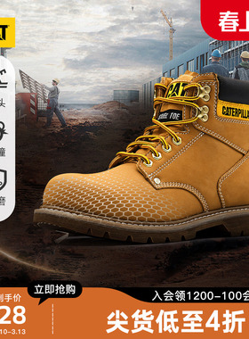 【钢头款】CAT卡特新品男鞋户外休闲工装靴功能性款复古大黄靴