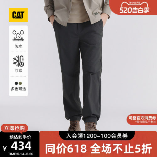 【凉感】CAT卡特春季男士户外防泼溅反光工装长裤商场同款